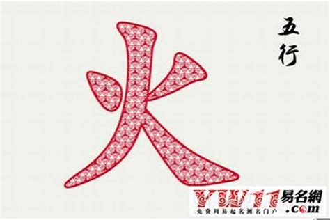 12劃屬火的字|火字旁12画的字